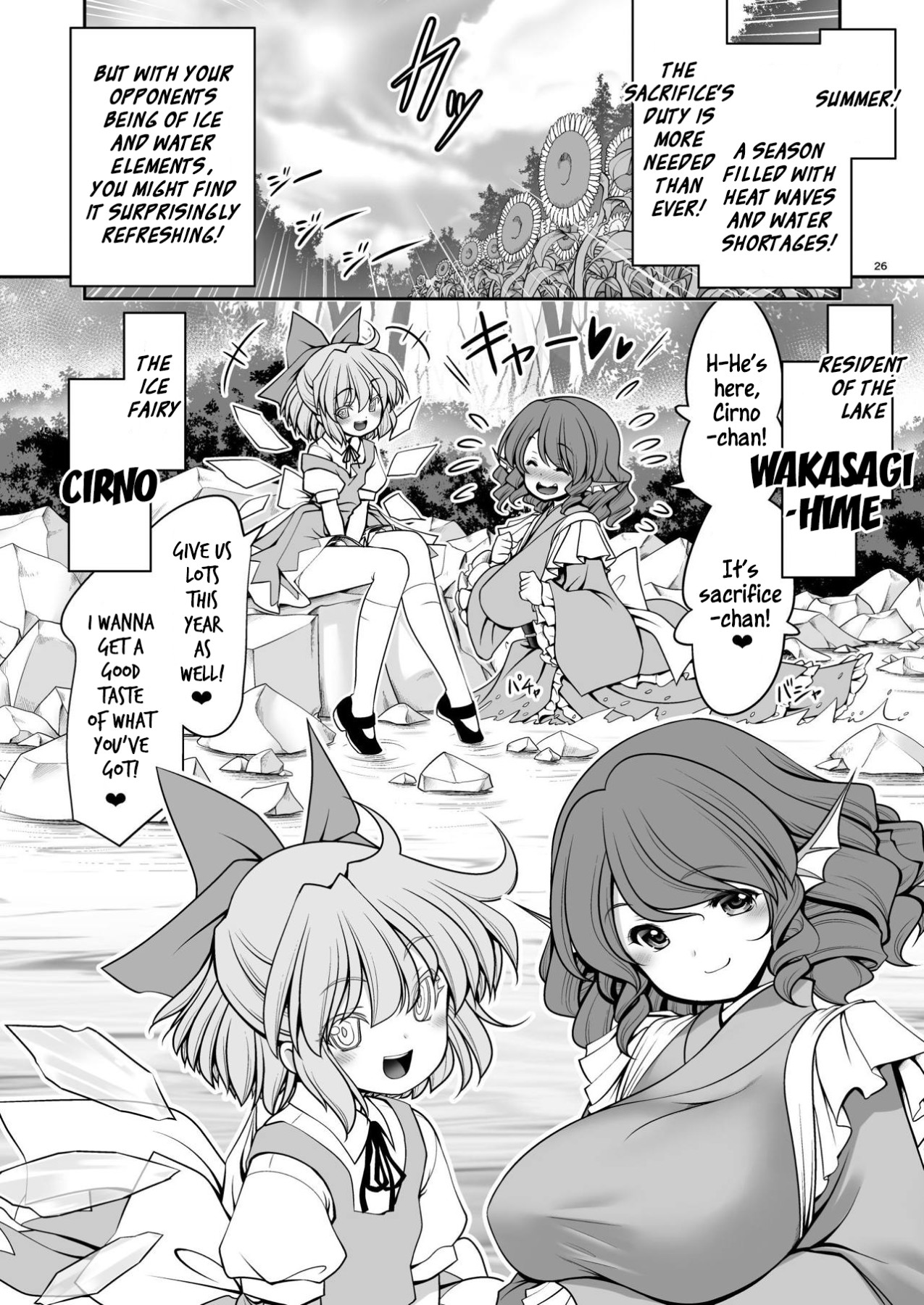 Hentai Manga Comic-The Lake's Wet Mist-Read-26